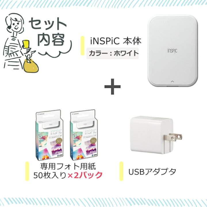 楽天市場】＼ランキング1位獲得／(レビュー特典あり)(フォト用紙100枚 