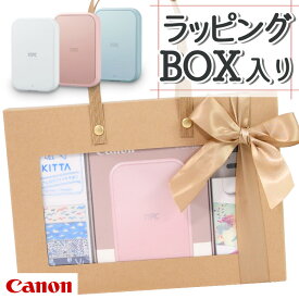 (レビュー特典あり)(そのまま渡せるラッピングBOXセット) キヤノン(Canon) iNSPiC PV-223 ミニ フォトプリンター ピンク ホワイト ブルー インスピック スマホ Bluetooth かわいい スマホプリンター テレビで紹介 シールプリンター モバイルプリンター（デジタルライフ）