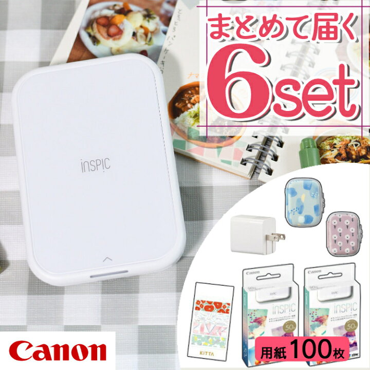 楽天市場】(レビュー特典あり)(純正専用ケースセット) キヤノン(Canon 