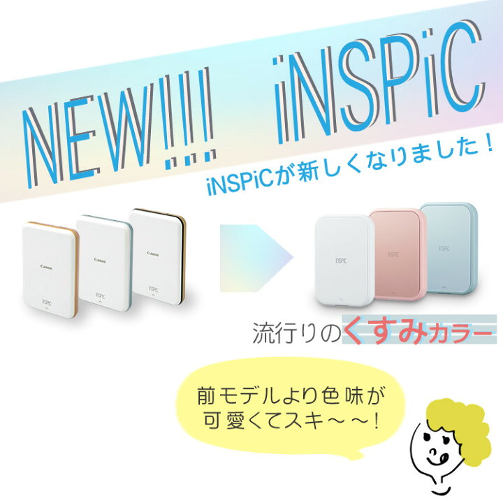 楽天市場】(レビュー特典あり)(フォト用紙50枚&アダプタ付) キヤノン 