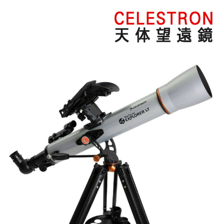 楽天市場】（自動追尾 スマホ連動）セレストロン StarSense Explorer 