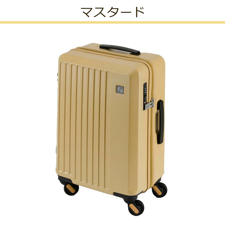 楽天市場】＼可愛いくすみカラーがおすすめ！／スーツケース フリク 