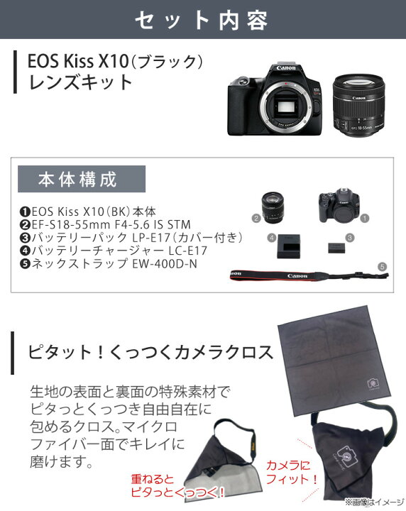 一眼レフ カメラ Canon キャノン EOS kiss X10 デジタル一眼レフカメラ 