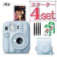 (レビュー特典！)(純正ケース＆フィルム20枚＆デコレールペン付)チェキ インスタントカメラ 富士フイルム…