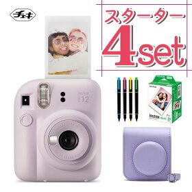 チェキ インスタックスミニ インスタントカメラ 富士フイルム instax mini 11 ライラックパープル FUJIFILM（デジタルライフ）