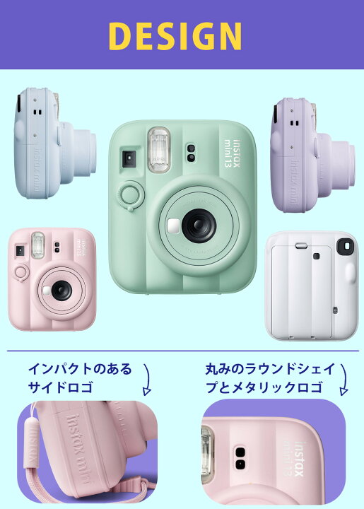 楽天市場】(レビュー特典！)(フィルム20枚＆デコレールペン付)チェキ 
