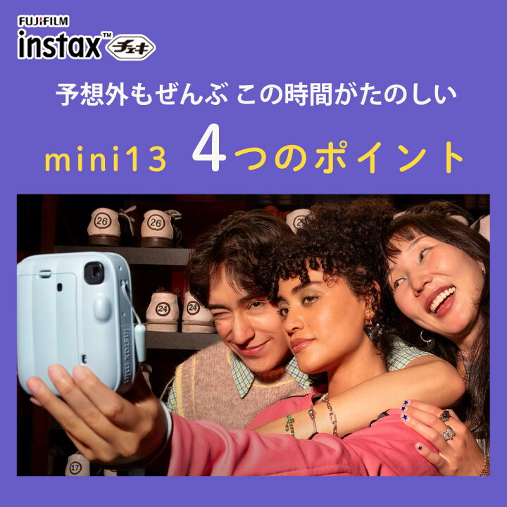楽天市場】(レビュー特典！)(フィルム20枚＆デコレールペン付)チェキ 