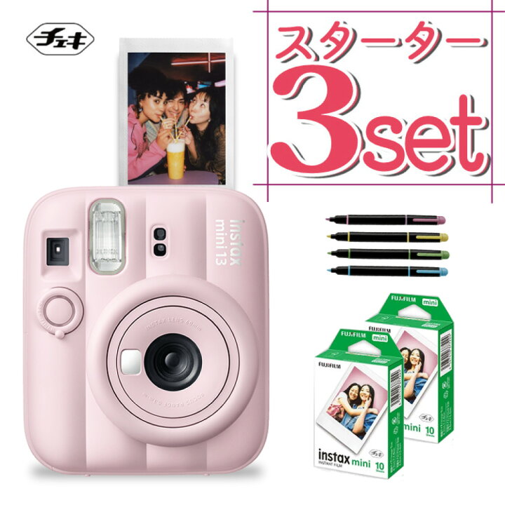 楽天市場】(レビュー特典！)(フィルム20枚＆デコレールペン付)チェキ 