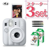 楽天市場】チェキ 白の通販