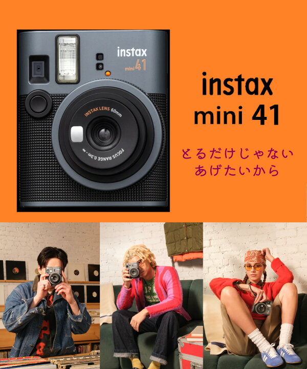 楽天市場】富士フイルム チェキ instax mini 41 インスタントカメラ  