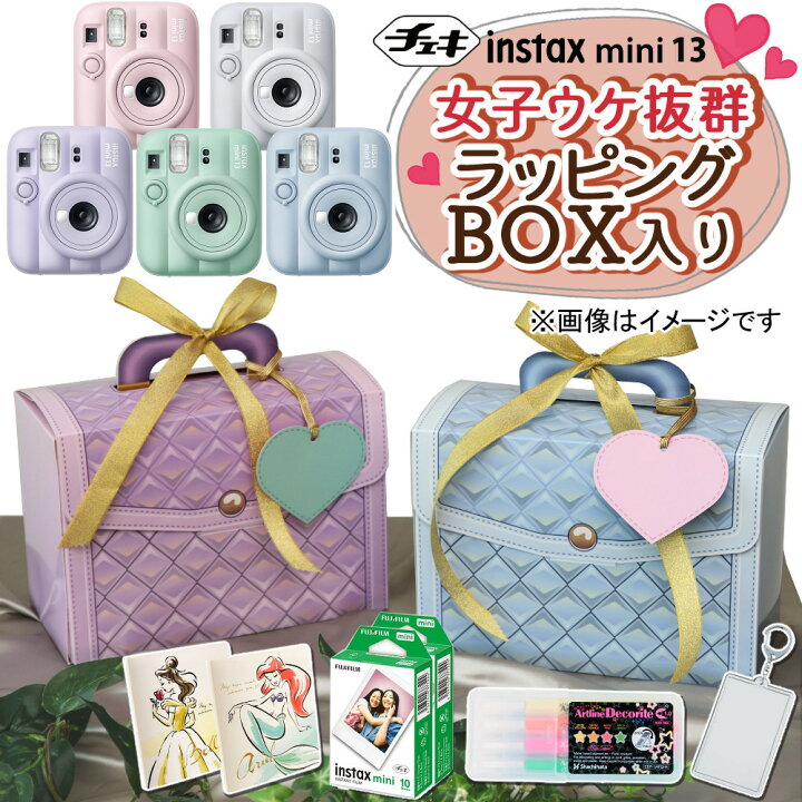 楽天市場】【そのまま渡せるチェキギフト】（チェキmini12 ギフトBOX 