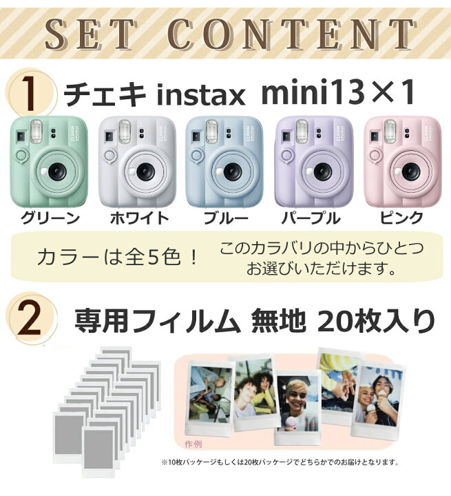 楽天市場】【そのまま渡せるチェキギフト】（チェキmini12 ギフトBOX 