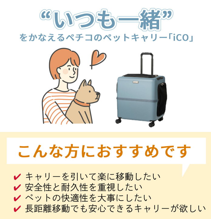 楽天市場】【レビュー特典あり】【耐重量18Kg】公共交通機関OK ペット 