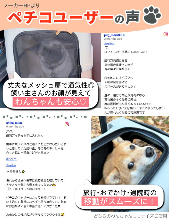 楽天市場】【レビュー特典あり】【耐重量18Kg】公共交通機関OK ペット 