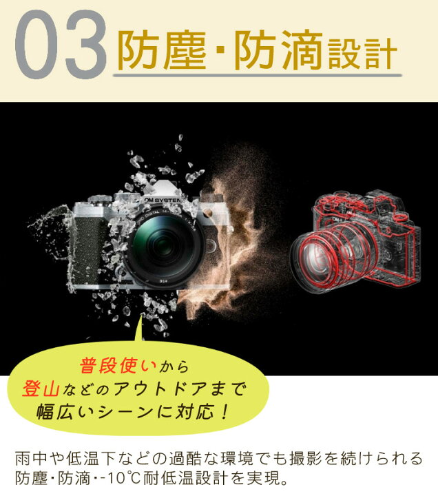 楽天市場】【おすすめミラーレス5点セット】OM SYSTEM デジタル一眼 