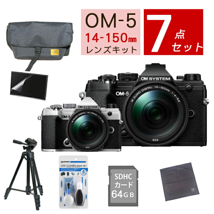 楽天市場】【おすすめミラーレス7点セット】OM SYSTEM デジタル 