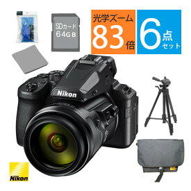 (SD・三脚等6点セット)(新品) Nikon ニコン コンパクトデジタルカメラ COOLPIX P950 クールピクス 1605万画素 手ブレ補正 高画質 2000mm相当 光学83倍 超望遠ズーム 4K動画 野鳥撮影 月 惑星 天体（ラッピング不可）（デジタルライフ）