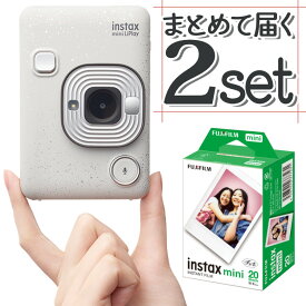 (レビュー特典！)(フィルム20枚セット)富士フイルム チェキカメラ チェキ instax mini LiPlay ストーンホワイト インスタックスミニ リプレイ カメラ ハイブリット 撮影 プリント チェキプリンター 白 （富士フィルム フジフイルム）（デジタルライフ）