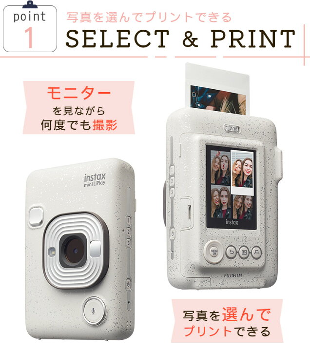 楽天市場】(レビュー特典！)(フィルム20枚セット)富士フイルム チェキ 