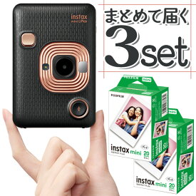 ＼ランキング1位／(フィルム40枚セット)富士フイルム チェキカメラ チェキ instax mini LiPlay エレガントブラック インスタックスミニ リプレイ カメラ ハイブリット 撮影 プリント チェキプリンター 黒 （富士フィルム フジフイルム）（デジタルライフ）