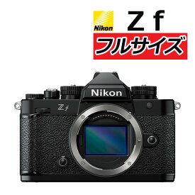ニコン Nikon ミラーレス一眼カメラ Z f ボディ ブラック フルサイズ 2450万画素 Wi-Fi内蔵 Bluetooth内蔵 タッチパネル バリアングル式 動画撮影 4K ゼット Zf（デジタルライフ）