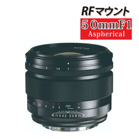 コシナ COSINA 交換レンズ フォクトレンダー NOKTON 50mm F1 Aspherical キヤノン RFマウント フルサイズ APS-C ミラーレス ボケ味 （デジタルライフ）