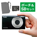 (SD32GB＆ポーチセット)Kenko ケンコー コンパクトカメラ KC-AF05 デジカメ 軽い 軽量 アウトドア 修学旅行 合宿 スマホ苦手 スマホ禁止な場所でも 静音 見学旅行 子供 子供用 小型（デジタルライフ）