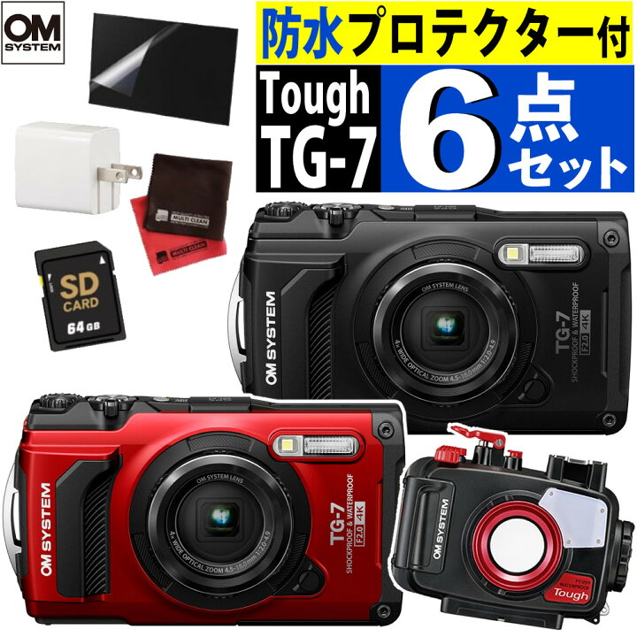 楽天市場】（防水プロテクター＆SD＆クロス＆充電器＆フィルムセット 