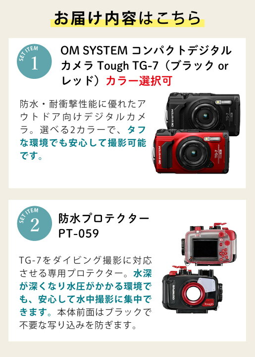 楽天市場】（防水プロテクター＆SD＆クロス＆充電器＆フィルムセット 