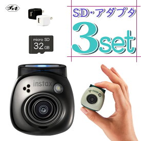 (SD＆USBアダプタセット) 富士フイルム デジタルカメラ チェキ instax Pal PAL パル ジェムブラック 手のひらサイズカメラ 小型（デジタルライフ）
