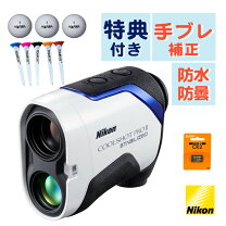 楽天市場】ニコン クールショットg2の通販