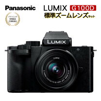 楽天市場】lumix dc-g100k（TV・オーディオ・カメラ）の通販