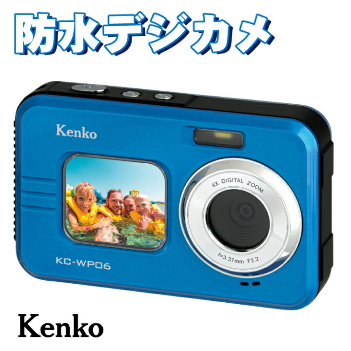 楽天市場】ケンコー 防水デジタルカメラ IPX8 水深3.5m 防塵 IP5X 
