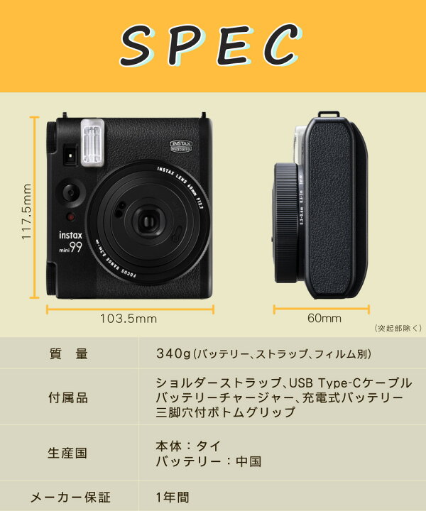 楽天市場】富士フイルム チェキ instax mini 99 ブラック インスタント 