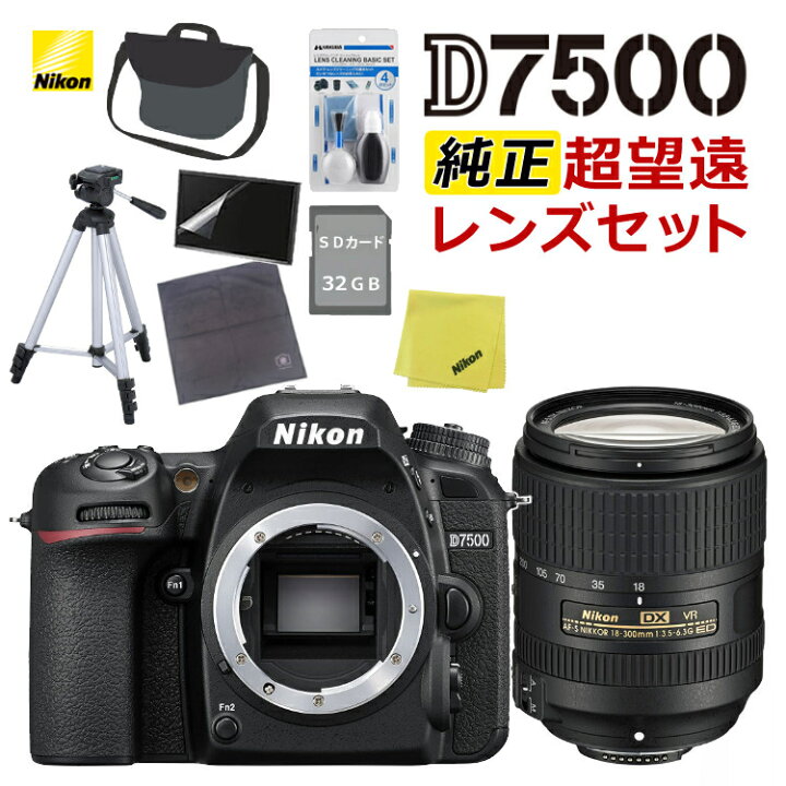 楽天市場】(面倒なレンズ交換不要＆三脚付 ボディ＆純正レンズ付き9点 