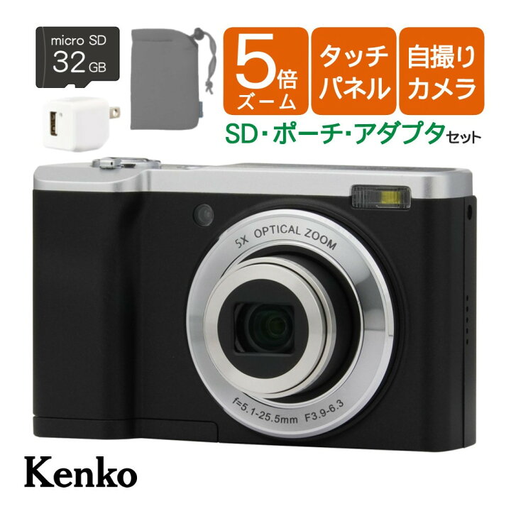 楽天市場】(microSD32GB・ポーチ・アダプタセット)ケンコー デジタル 