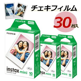 富士フイルム チェキフィルム instax mini 1パック品 JP1 (10枚入り) ×3個セット [30枚入]（ラッピング不可）（デジタルライフ）