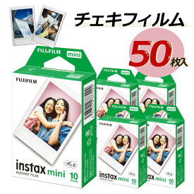 富士フイルム チェキフィルム instax mini 1パック品 JP1 (10枚入り) ×5個セット [50枚入]（ラッピング不可）（デジタルライフ）