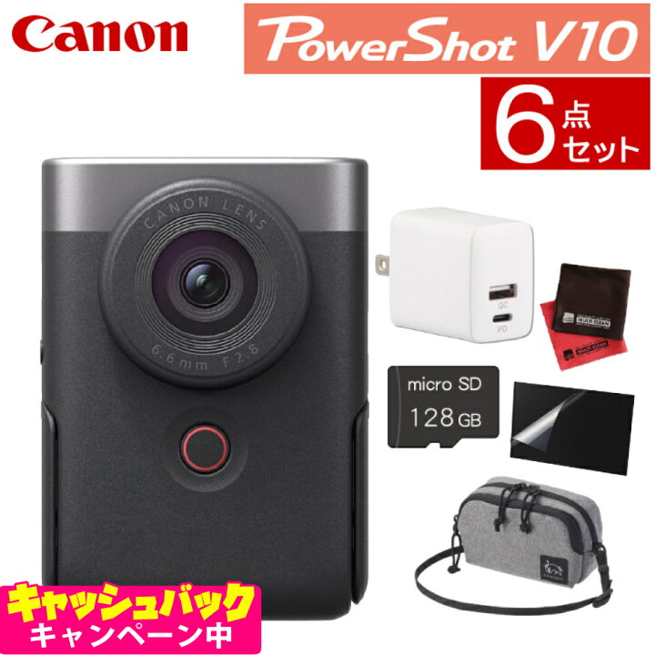 楽天市場】(全て揃う6点セット)キヤノン ビデオカメラ PowerShot 