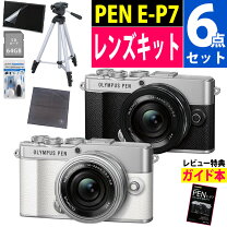 楽天市場】オリンパスpen ep-7 レンズキット（有効画素数2000 ～ 2999 