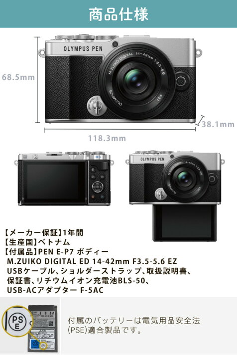 楽天市場】＼レビュー特典でバッテリープレゼント／（便利6点セット  