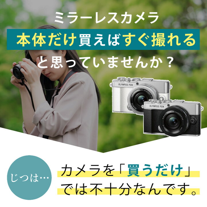 楽天市場】＼レビュー特典でバッテリープレゼント／（便利6点セット 