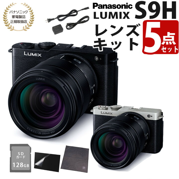 楽天市場】＼キャッシュバックキャンペーン中／（SD＆アダプタ等5点 