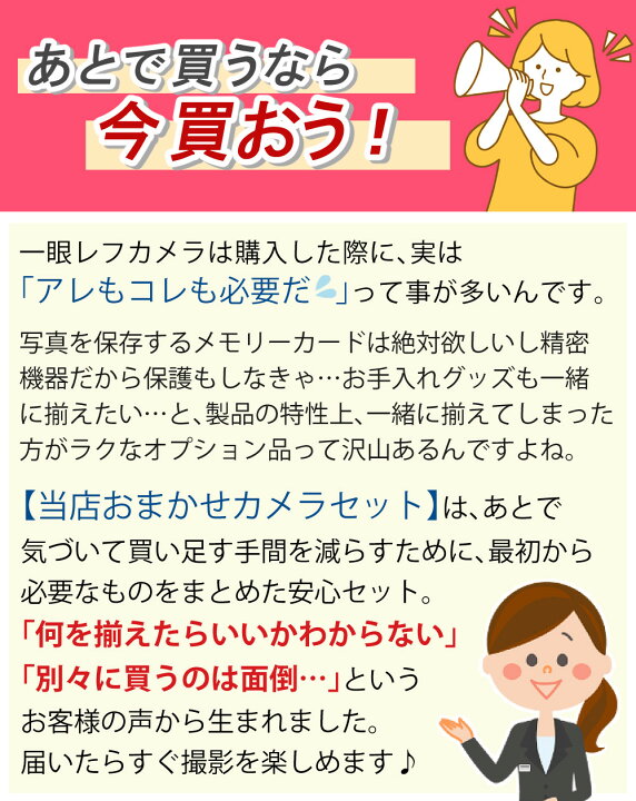 楽天市場】(三脚・SD・クロス等6点セット)パナソニック デジタルカメラ 
