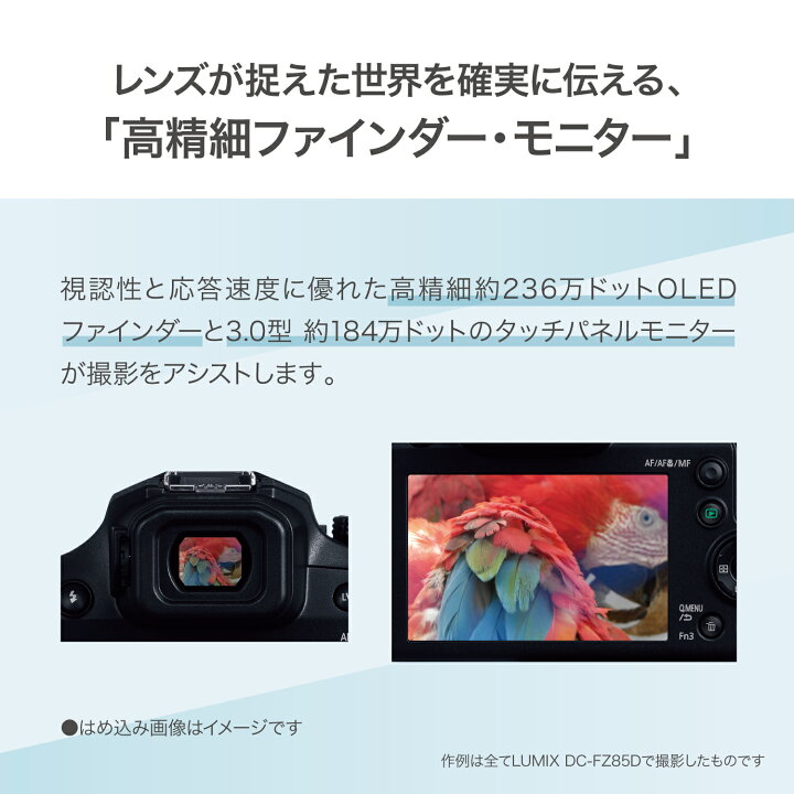 楽天市場】(三脚・カメラバッグ・SD等7点セット)パナソニック デジタル