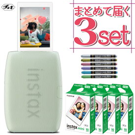 (フィルム40枚・ペンセット)富士フイルム チェキ スマホプリンター instax mini Link3 セージグリーン チェキプリント チェキプリンター 印刷 スマホ用プリンター Bluetooth カンタン SNS シェア プリント スマホ カワイイ お洒落 プレゼント（デジタルライフ）