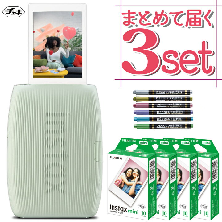 楽天市場】(フィルム40枚・ペンセット)富士フイルム チェキ スマホ 