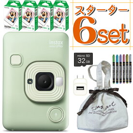 (レビュー特典有)(フィルム40枚＆巾着ポーチセット)富士フイルム チェキカメラ チェキ instax mini LiPlay マッチャグリーン インスタックスミニ リプレイ カメラ ハイブリット 撮影 プリント チェキプリンター グリーン 緑 （富士フィルム フジフイルム）（デジタルライフ）