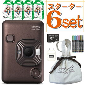 (レビュー特典有)(フィルム40枚＆巾着ポーチセット)富士フイルム チェキカメラ チェキ instax mini LiPlay ディープブロンズ インスタックスミニ リプレイ カメラ ハイブリット 撮影 プリント チェキプリンター ブロンズ ブラウン 茶色 （デジタルライフ）