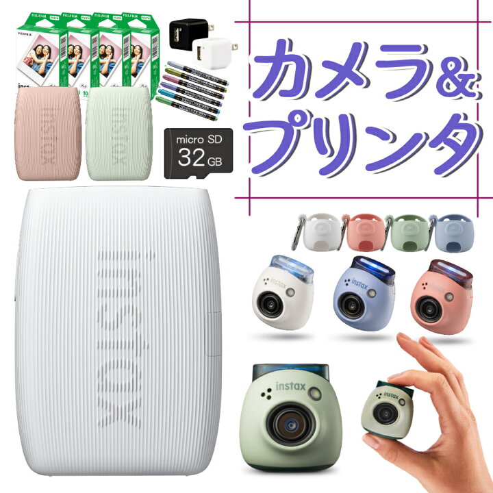 楽天市場】(PAL＆LINK3＆フィルム＆便利グッズセット) 富士 